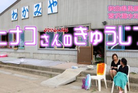 【宮沢海水浴場 】　秋田県 男鹿市 宮沢海岸 （令和4年8月14日)